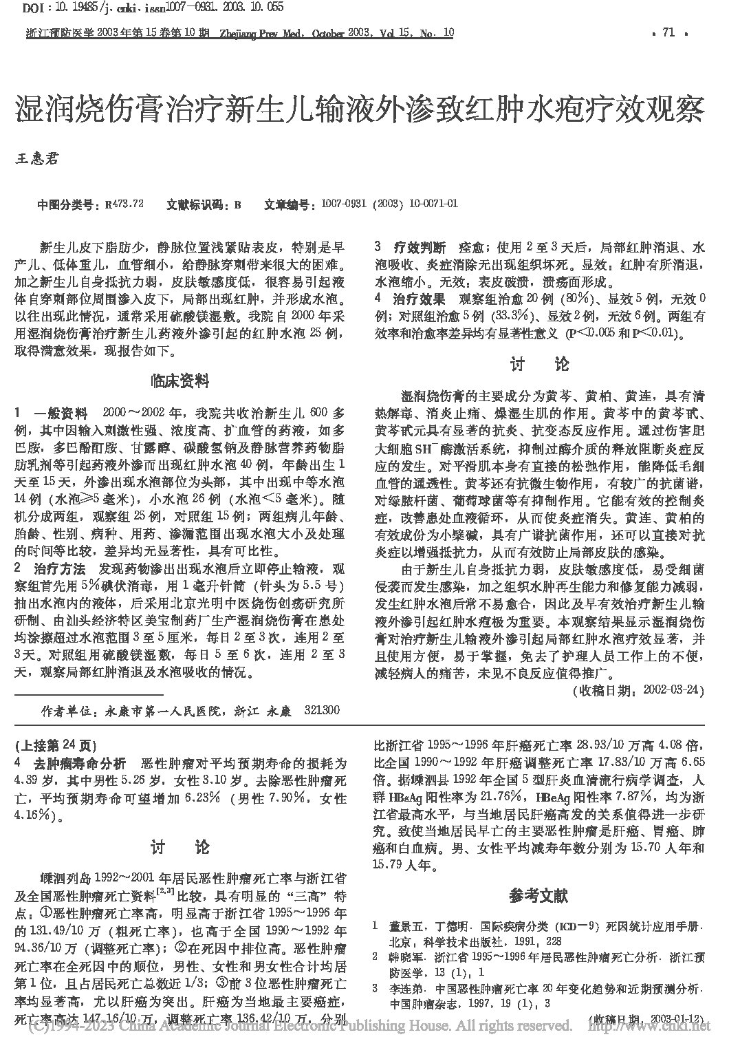 Page 1